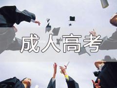 2022年成人高考考试题型难度大吗