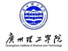2022年广州理工学院成人高考招生简章